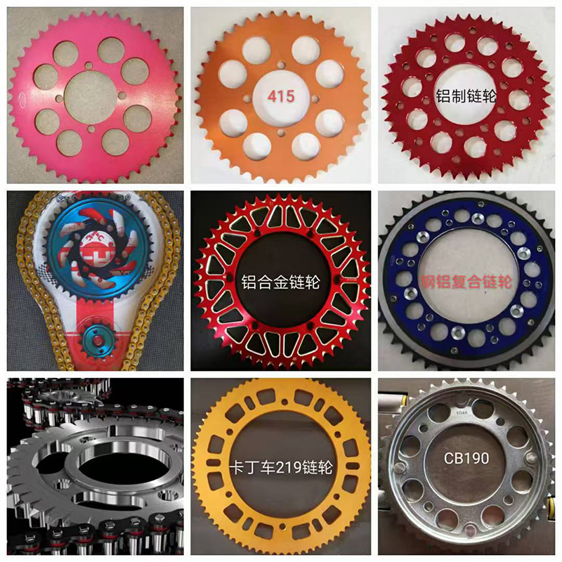 Dirt Bike Sprocket Series